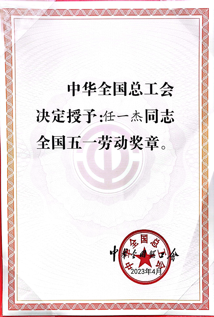 ]ְl(f)һքe@ȫ(gu)һڄ(dng)(jing)?w)¡Cʡڄ(dng)ģsu(y)Q(chng)̖(ho)